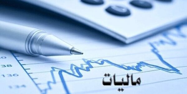 ارائه مشوق های مالیاتی برای صنایع مستقر در شهر صنعتی البرز
